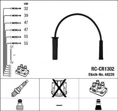 Комплект проводов зажигания NGK 44229