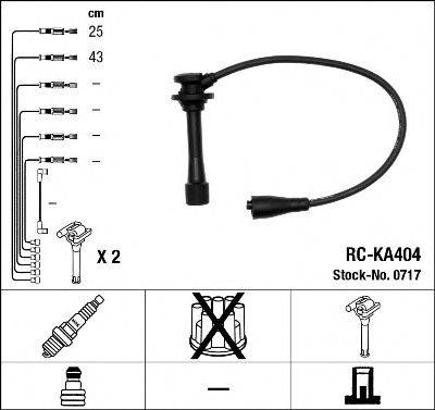 Комплект проводов зажигания NGK 0717